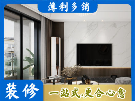 福州闽清县改造旧房