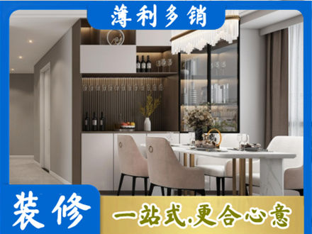福州闽清县本地商品房装修哪家好