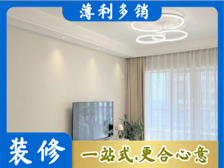 福州闽清县正规装修客厅