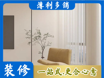 福州闽清县正规窗帘定制