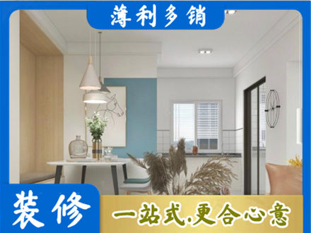福州闽清县正规餐厅装修