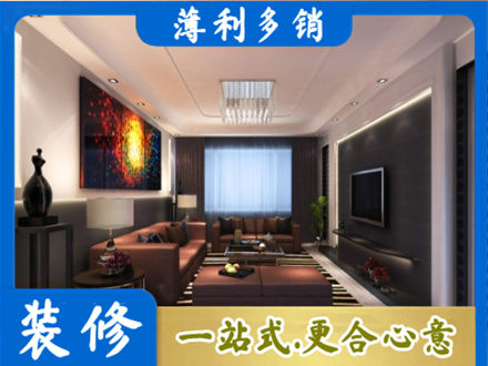 福州闽清县装修公司34.jpg