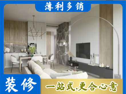 福州闽清县正规客厅地板装修