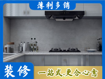 福州闽清县正规厨房装修
