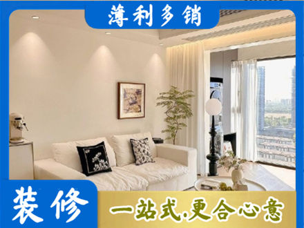 福州闽清县正规背景墙装修