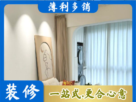 福州闽清县正规阳台装修