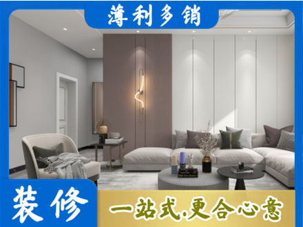 福州闽清县正规客厅装修