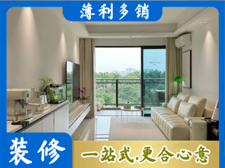福州闽清县正规现代装修