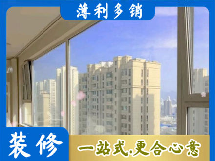 福州闽清县高层封窗