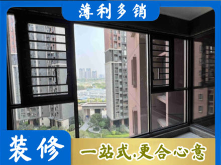 福州闽清县装修封窗