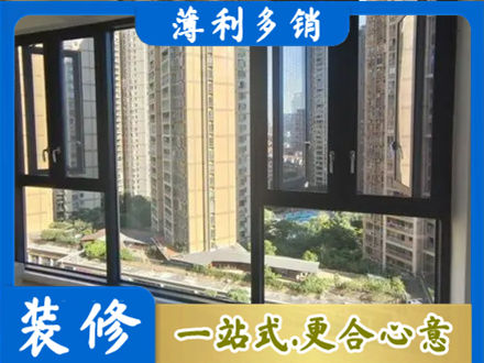 福州闽清县阳台推拉窗