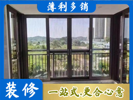 福州闽清县封窗防坠网