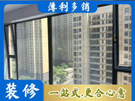 福州闽清县阳台防坠网