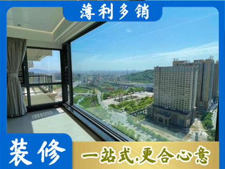 福州闽清县阳台封窗价格