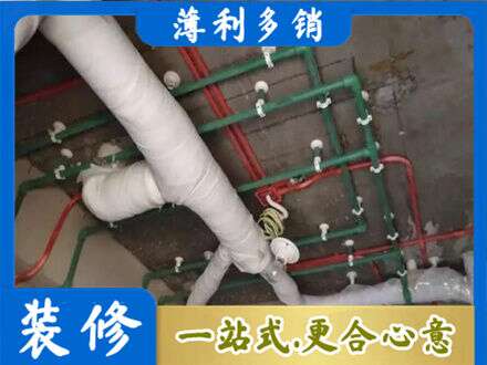 福州闽清县厨房水电改造