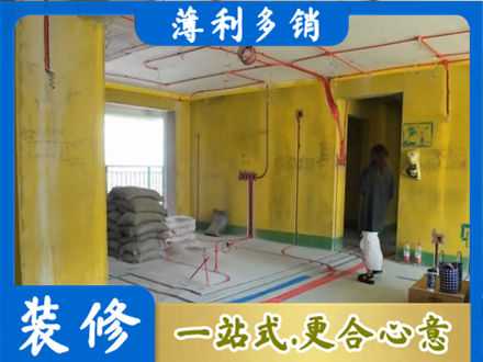 福州闽清县全屋水电改造