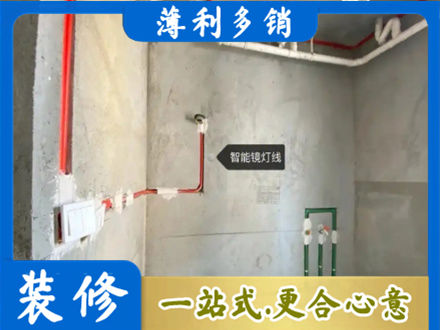 福州闽清县浴室水电安装