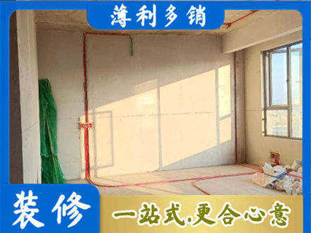 福州闽清县水电改造