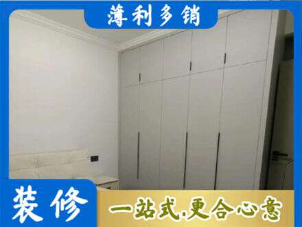 福州闽清县定制衣柜
