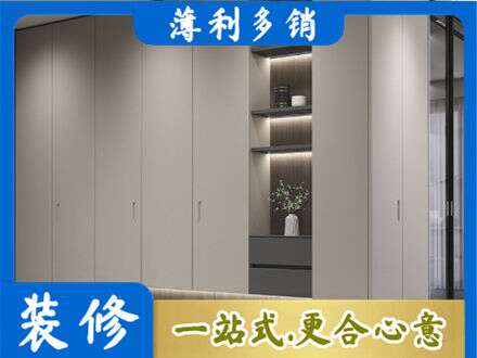 福州闽清县定制衣柜鞋柜餐边柜4.jpg