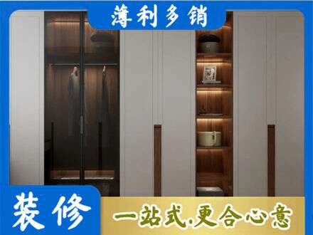 福州闽清县衣帽间柜子定制