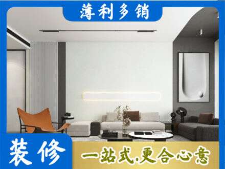 福州闽清县客厅刷漆