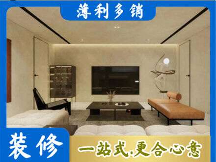 福州闽清县全屋刷漆