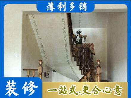 福州闽清县房屋刷漆