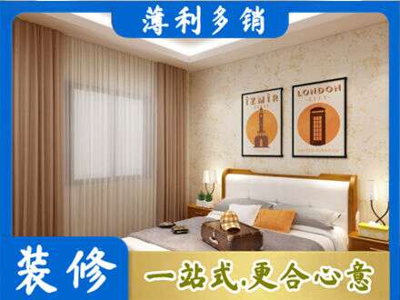 福州闽清县卧室刷漆