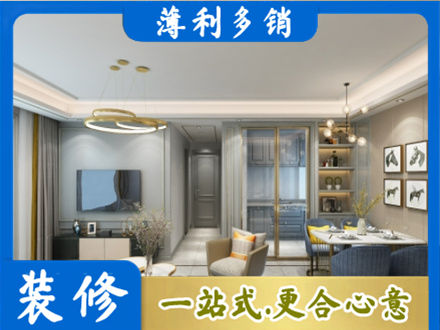 福州闽清县全屋通刷艺术漆