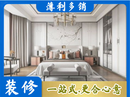 福州闽清县卧室装修案例