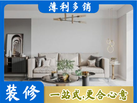 福州闽清县客厅装修案例