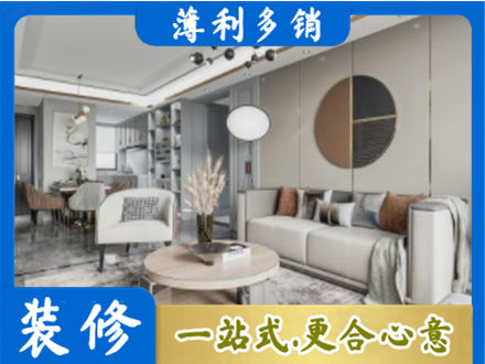 福州闽清县本地全屋装修案例