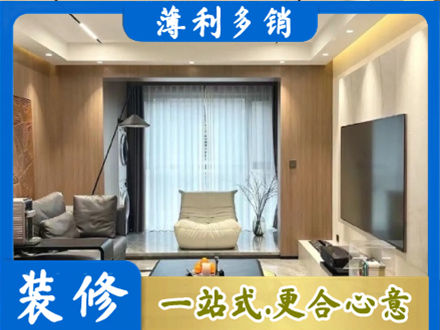 福州闽清县本地客厅家具安装