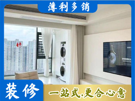 福州闽清县装修公司地址在哪